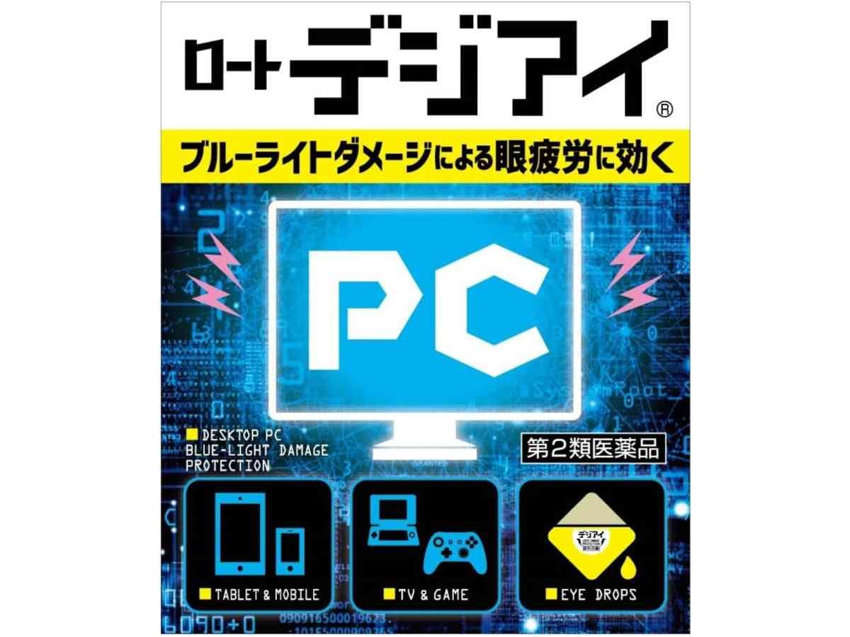 画像出典：Amazon（）