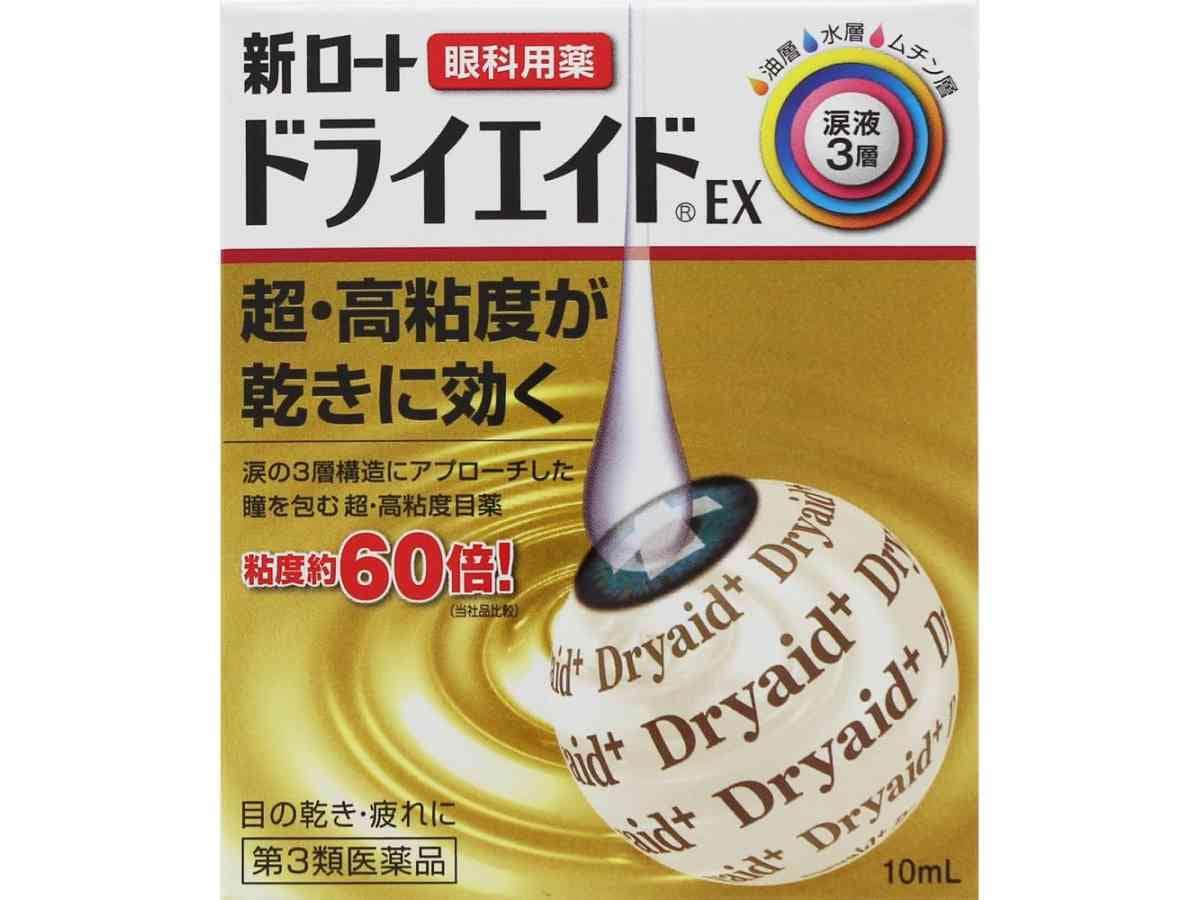 画像出典：Amazon（）