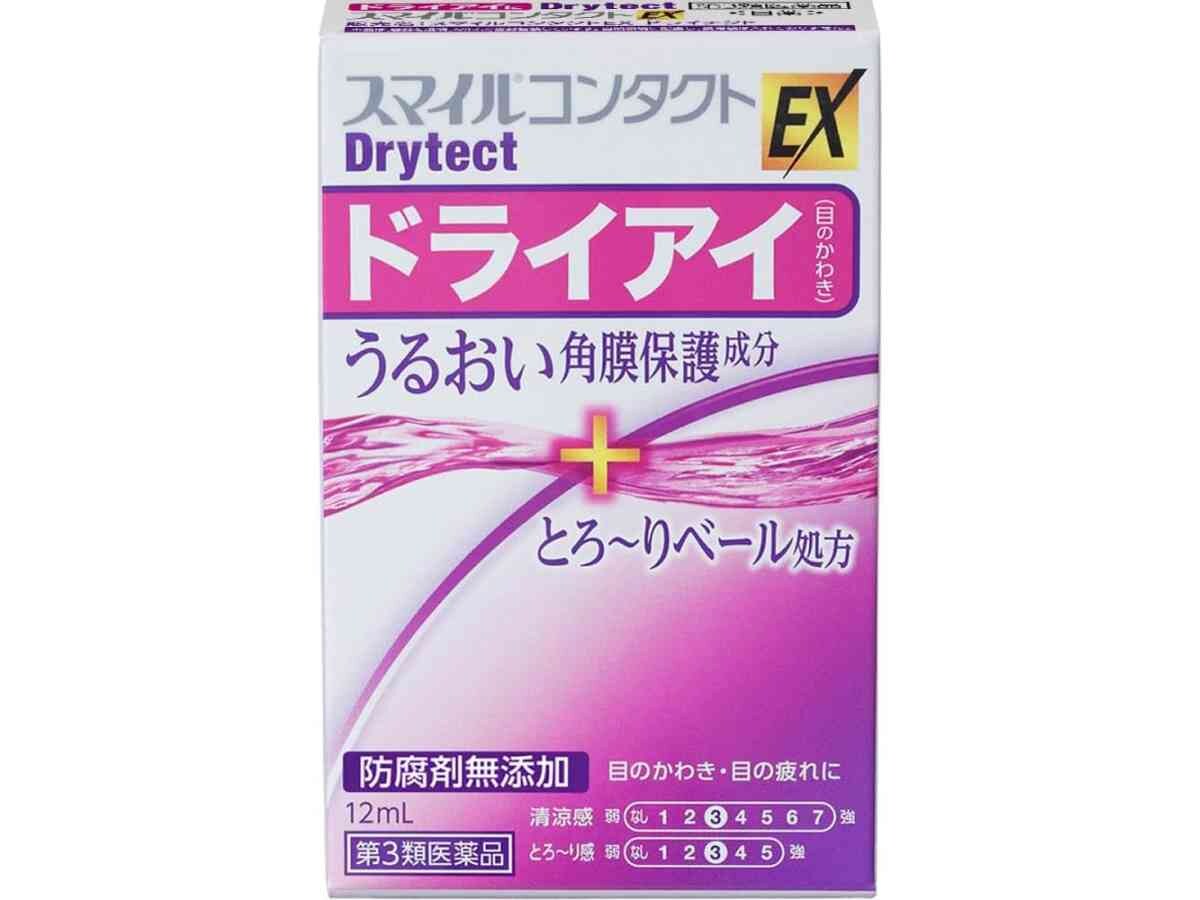 画像出典：Amazon（）