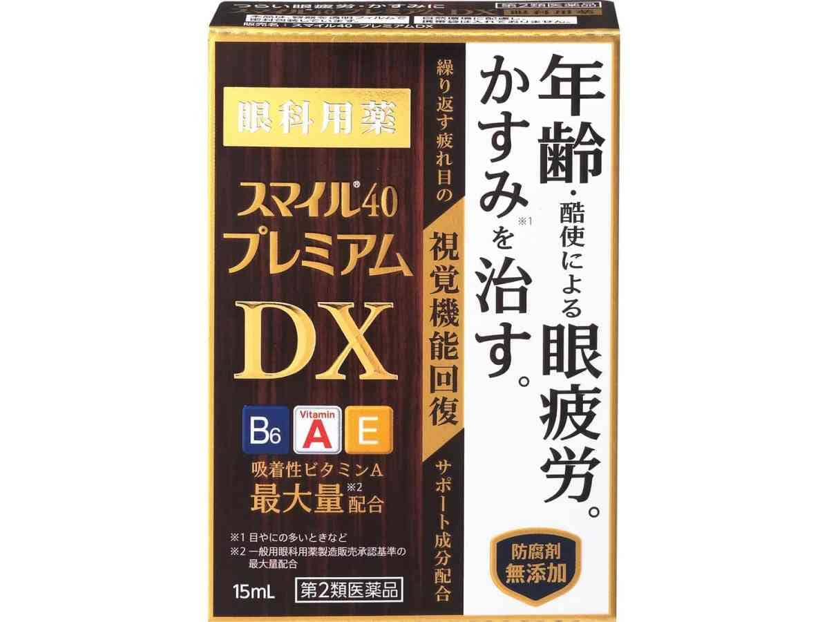 画像出典：Amazon（）