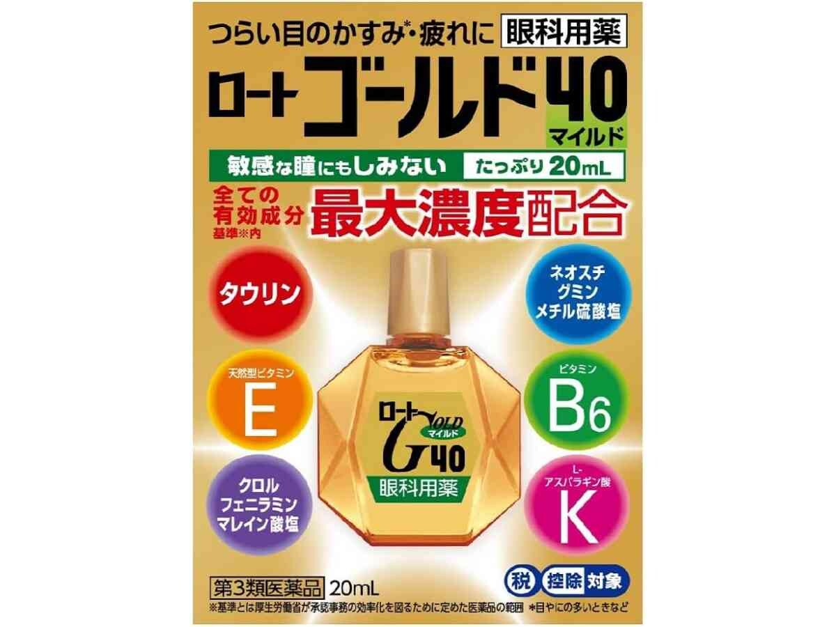 画像出典：Amazon（）