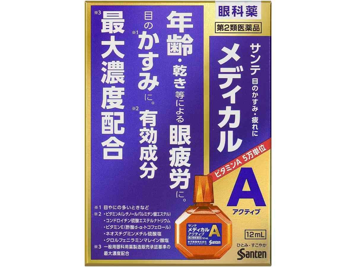 画像出典：Amazon（）