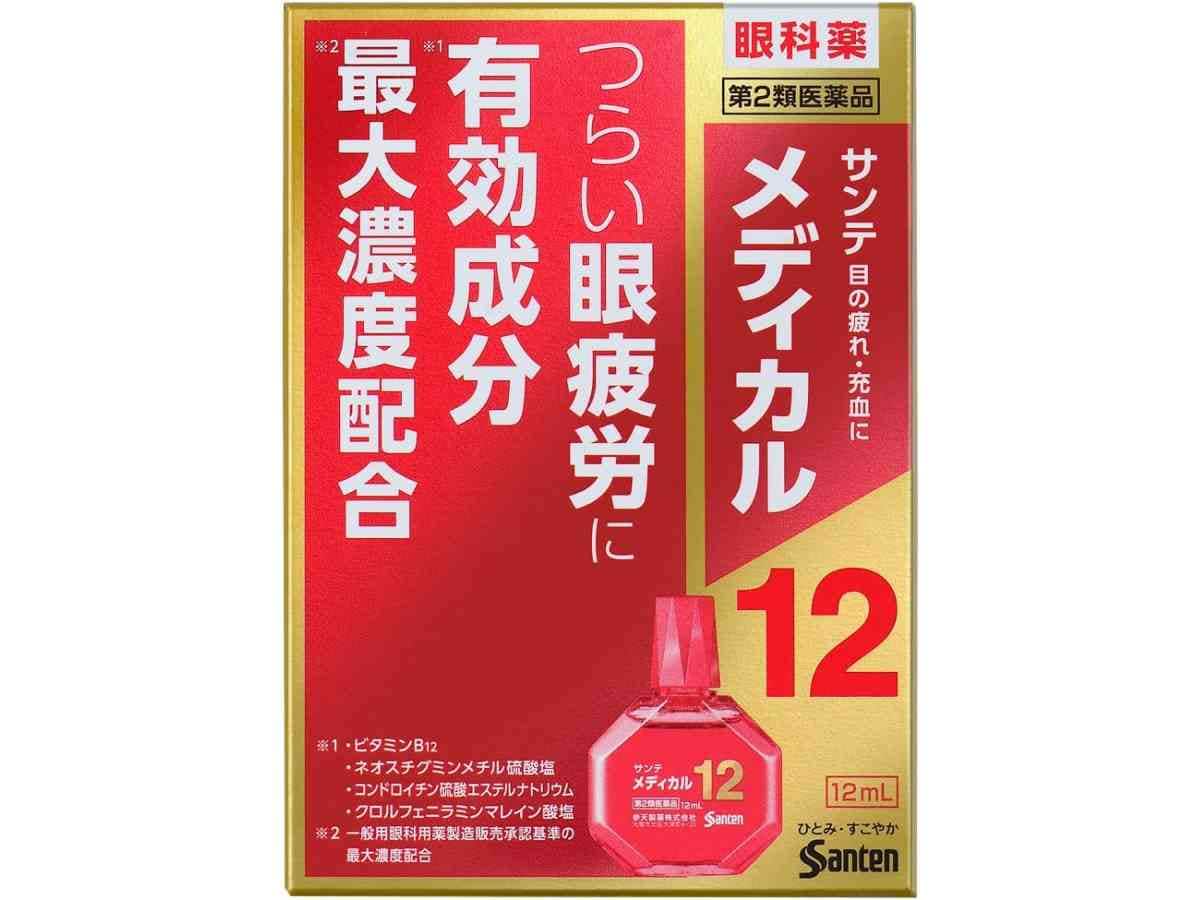 画像出典：Amazon（）