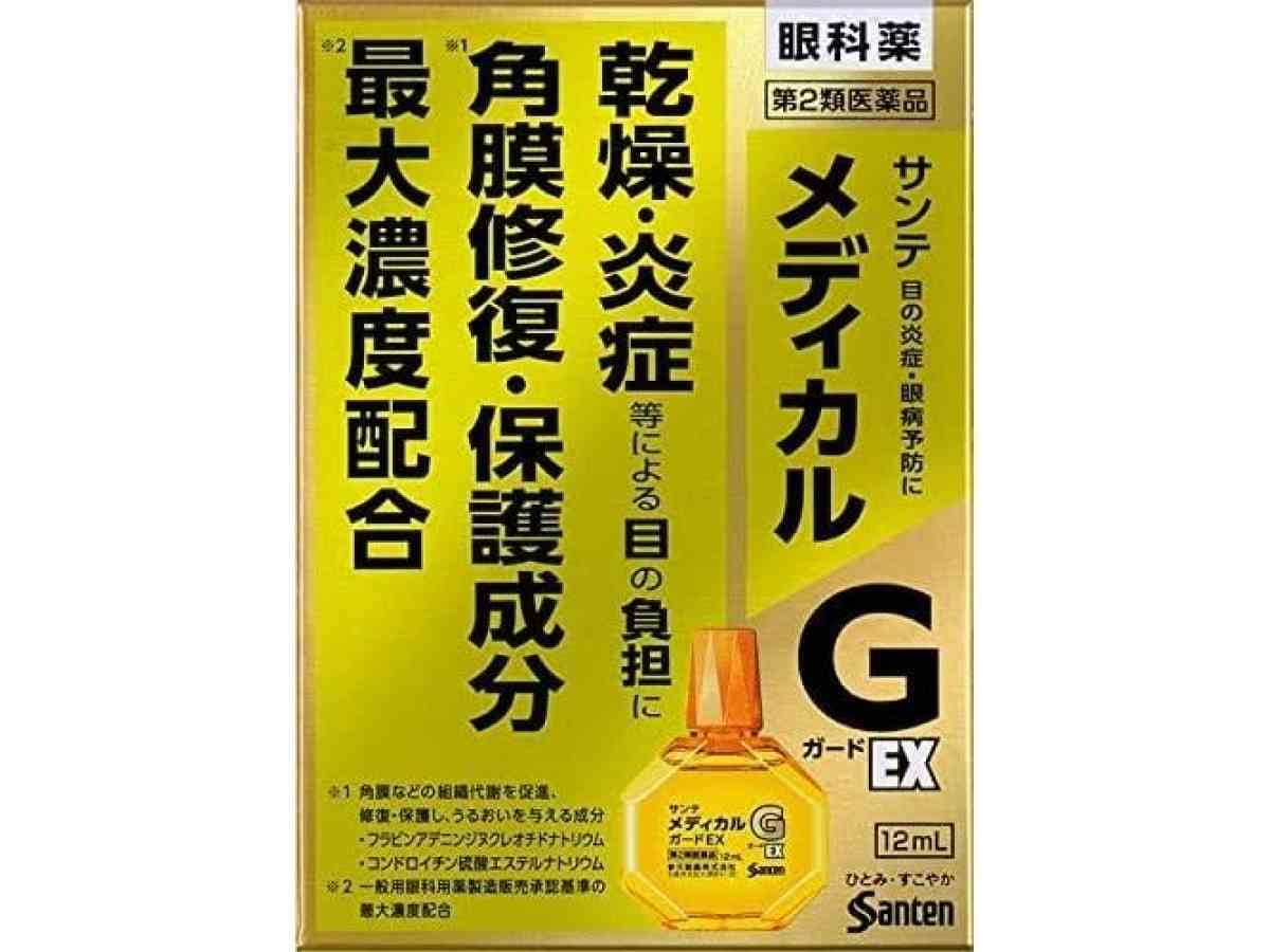 画像出典：Amazon（）