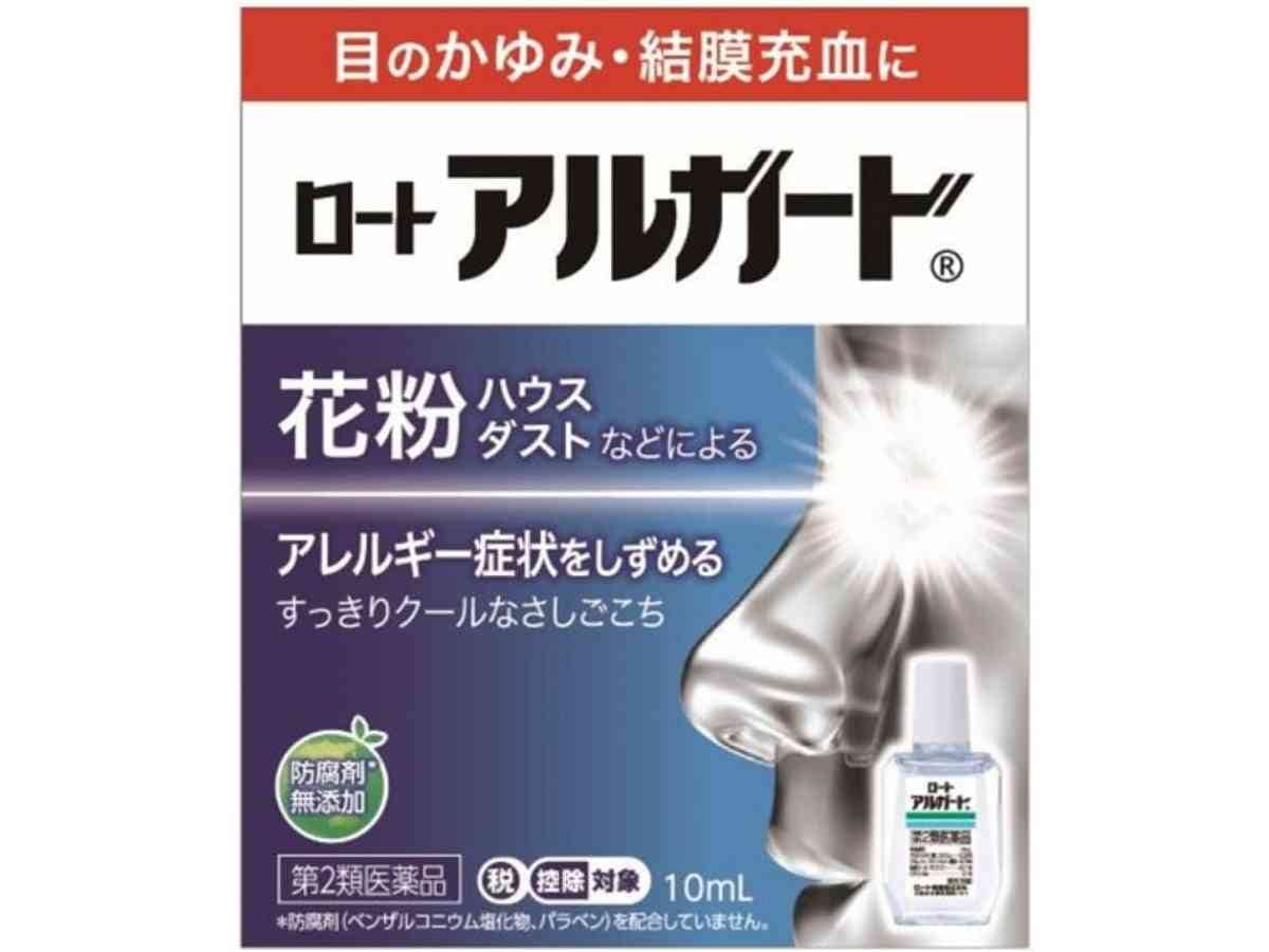画像出典：Amazon（）