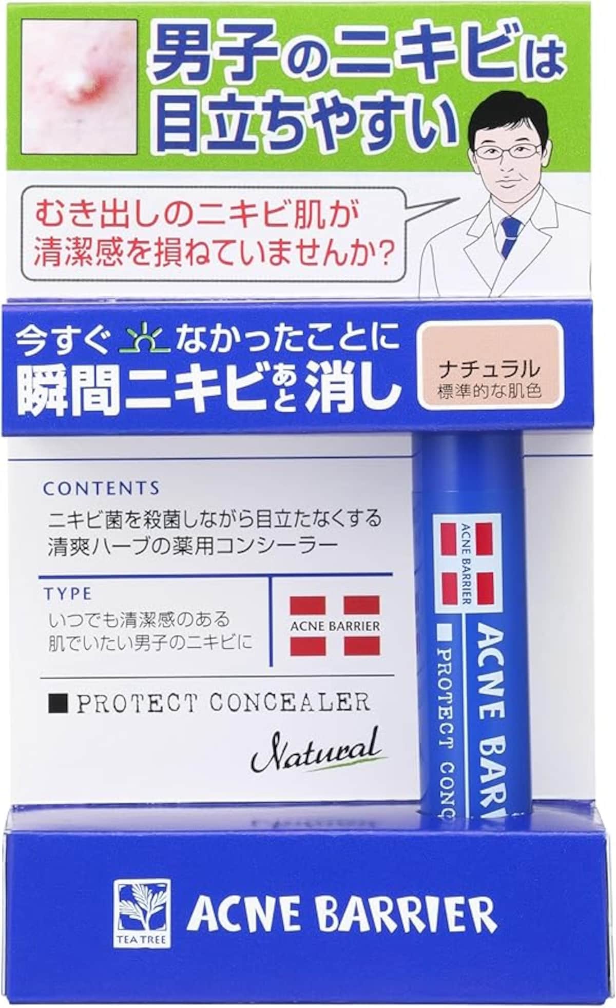出典：Amazon