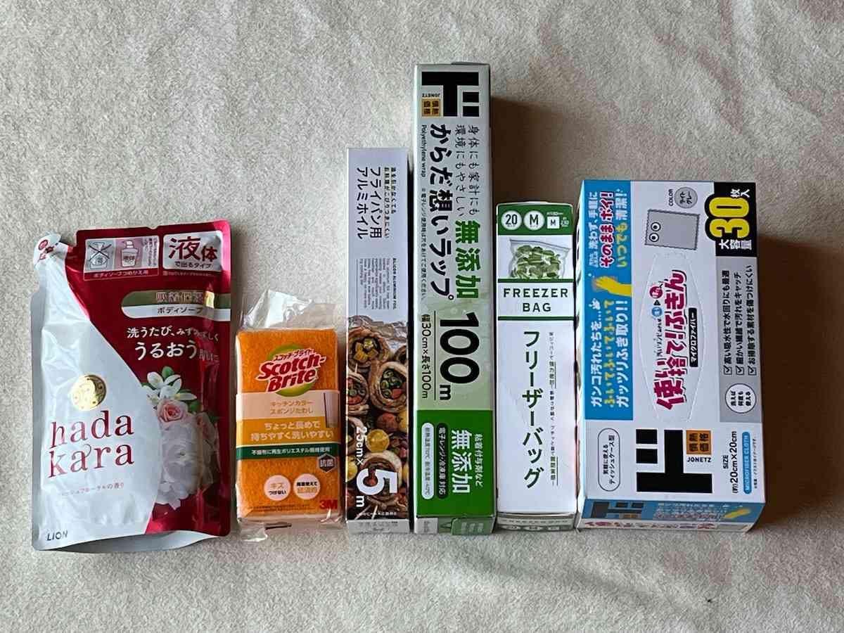 ドンキホーテは「生活雑貨」もおすすめでお得感しっかり