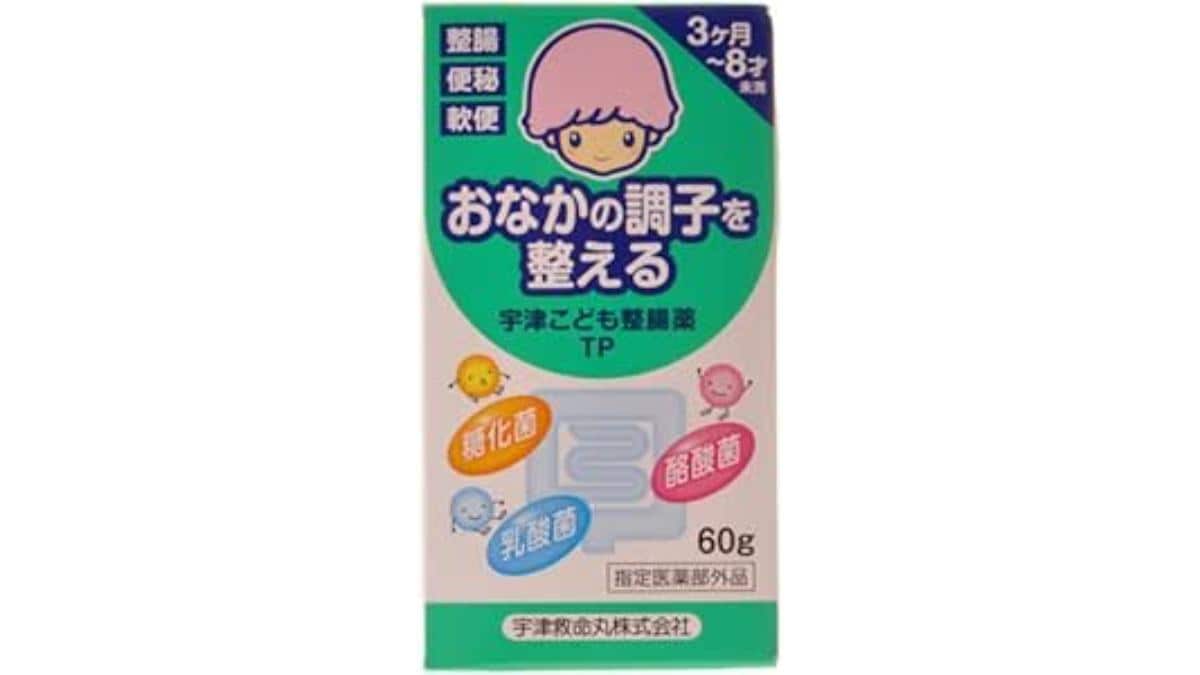 画像引用：Amazon(https://www.amazon.co.jp/dp/B005LA57WU)
