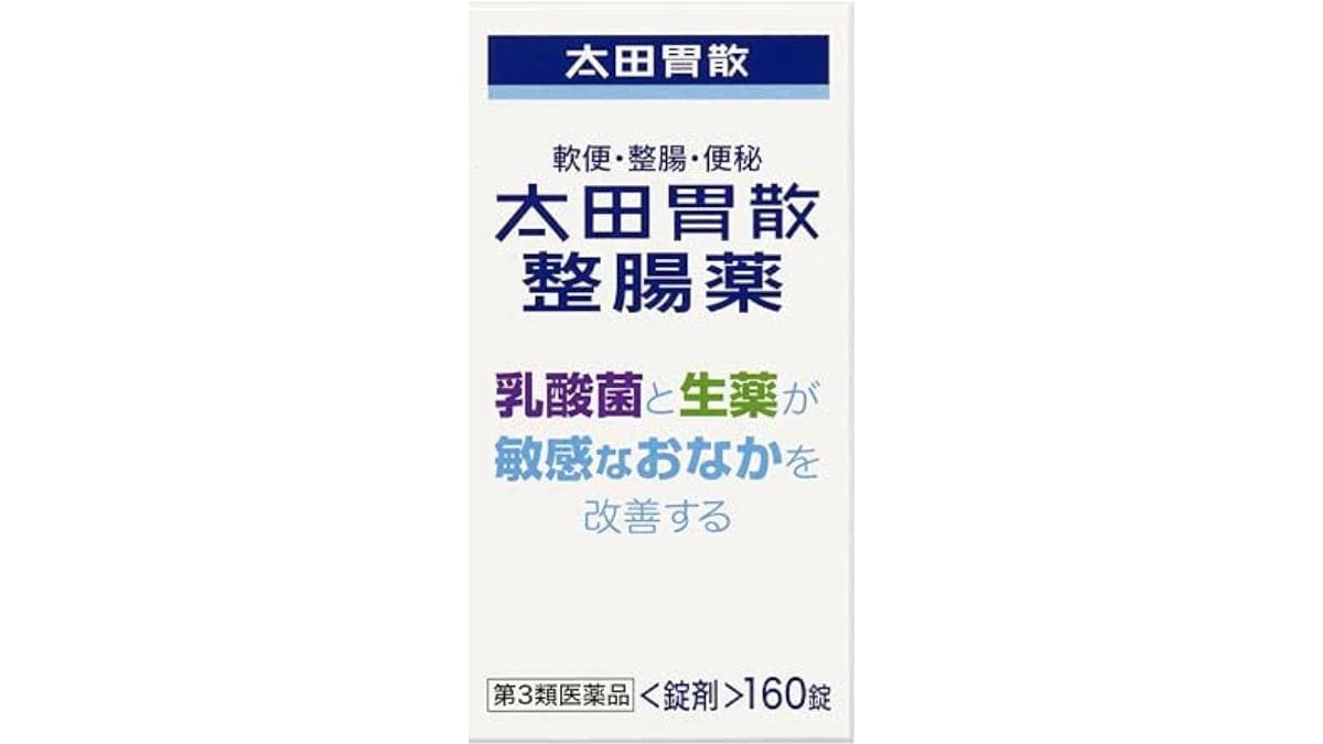 画像引用：Amazon(https://www.amazon.co.jp/dp/B0026RATMY)
