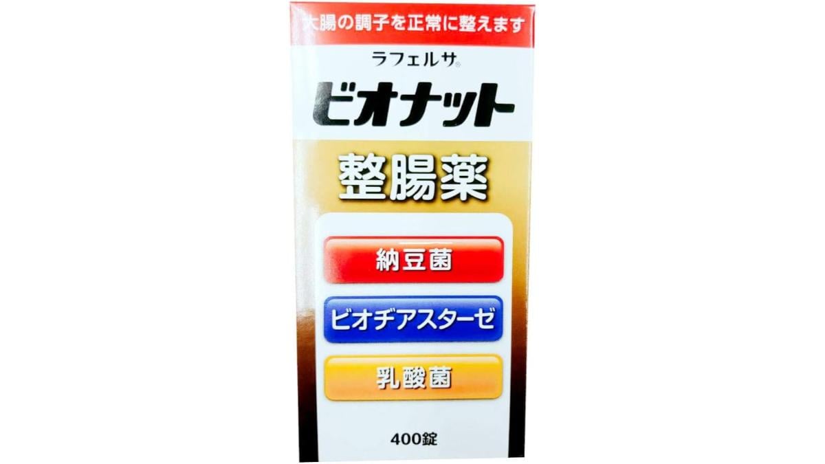 画像引用：Amazon(https://www.amazon.co.jp/dp/B008M5AJYC)