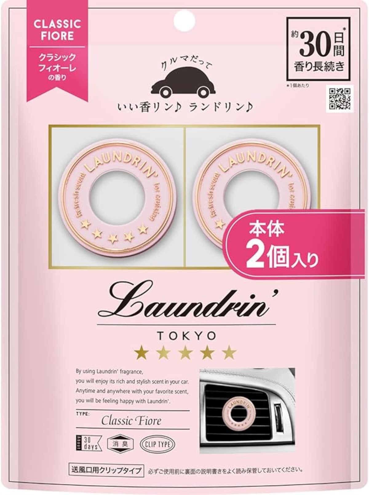 出典：Amazon