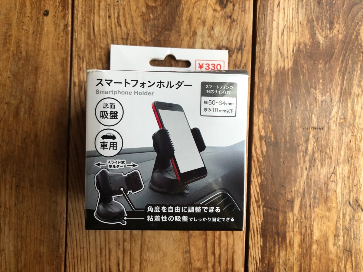 キャンドゥ「スマートフォンホルダー」
