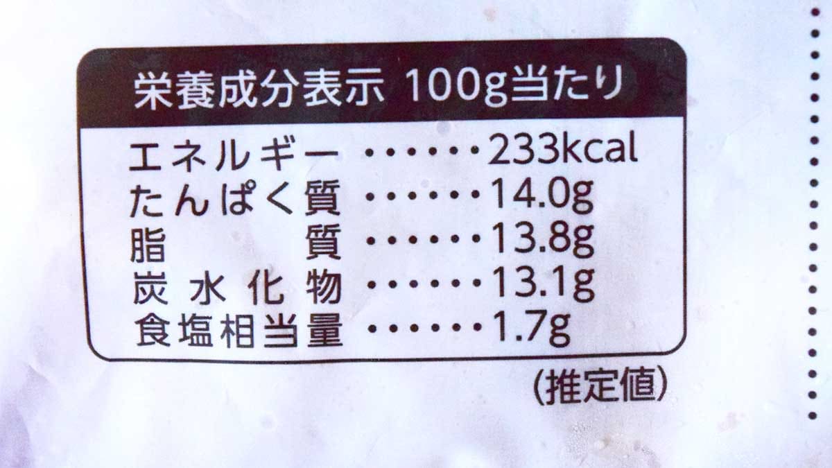 100gあたり、33kcal・たんぱく質14.0g・脂質13.8g・炭水化物13.1g・食塩相当量1.7gです。