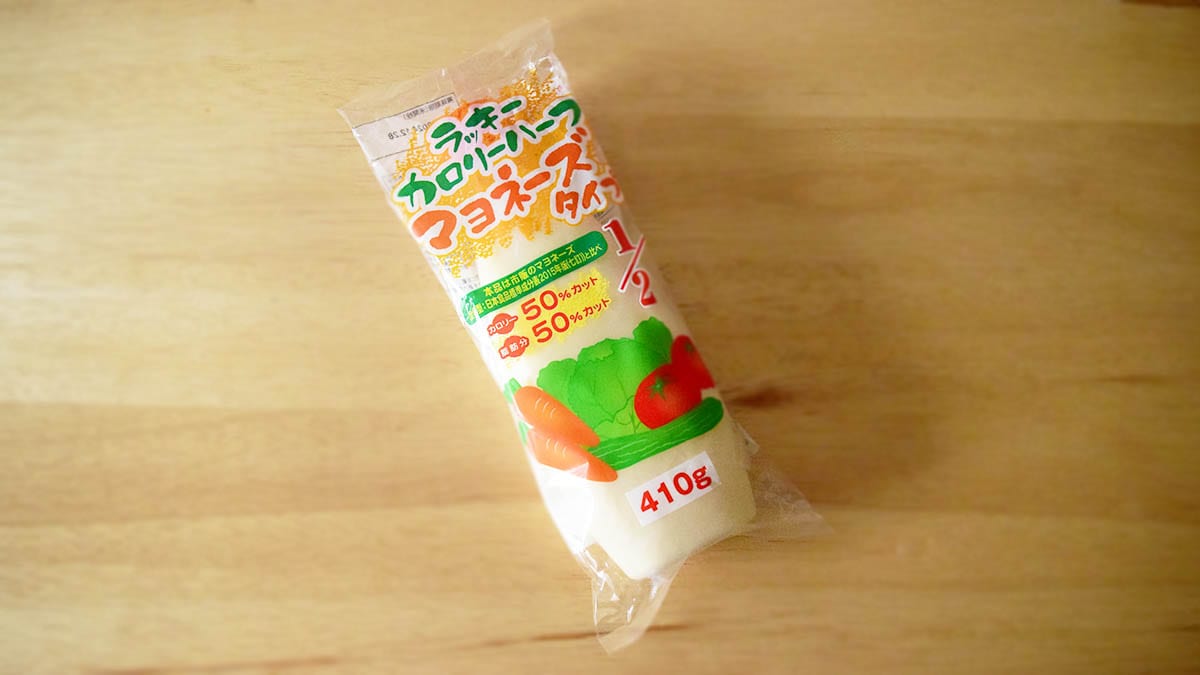 ラッキーハーフマヨネーズタイプ