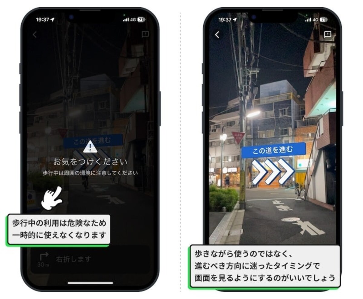 ライブビュー