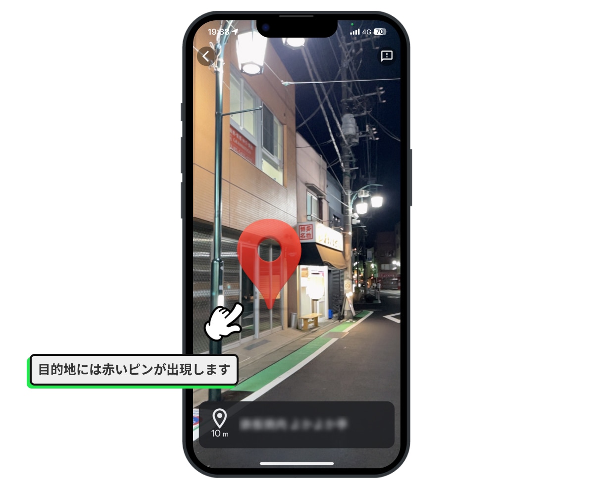 ライブビュー
