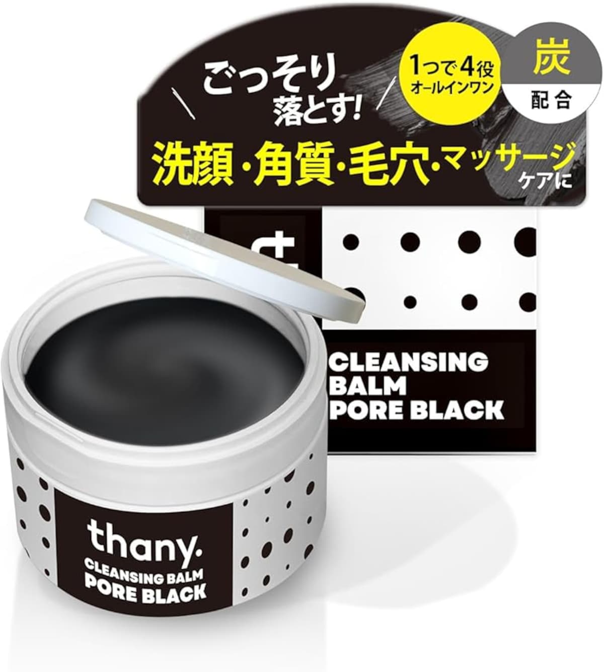 出典：Amazon