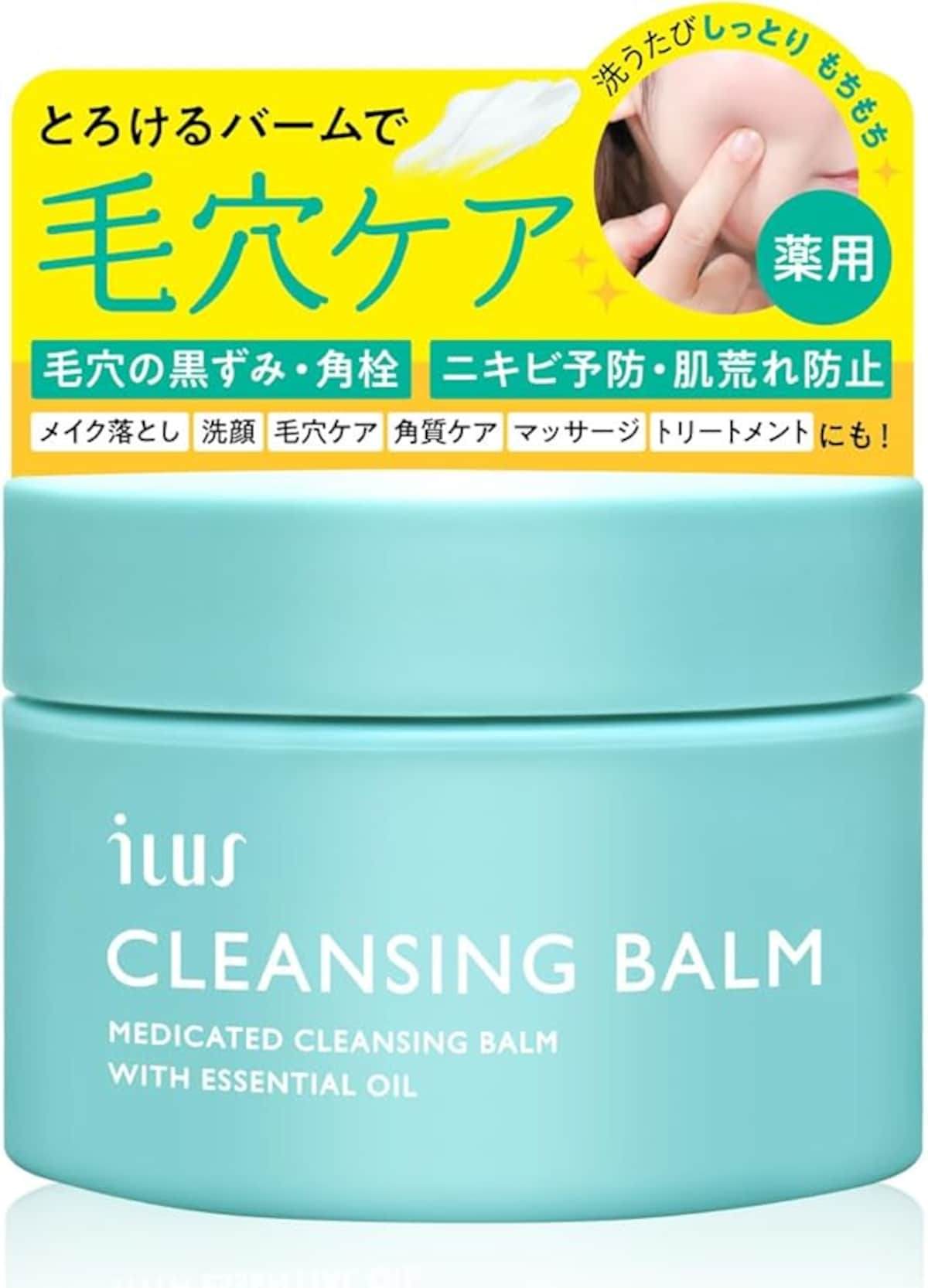 出典：Amazon