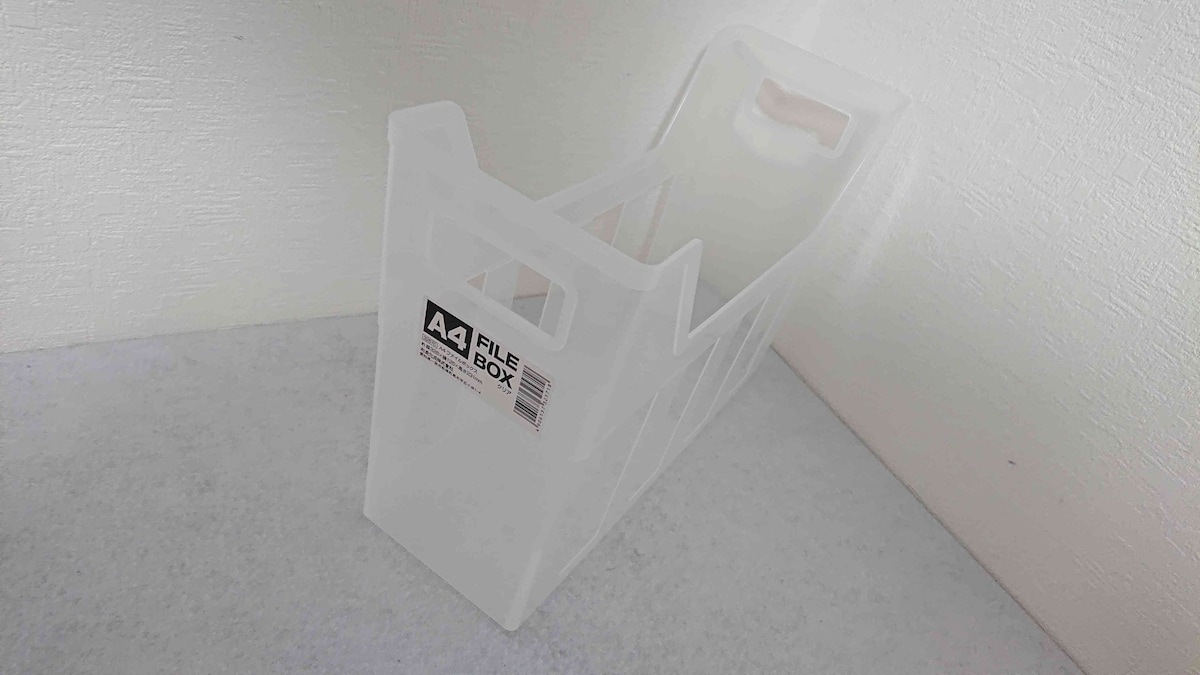 セリアの「A4ファイルボックス クリア」