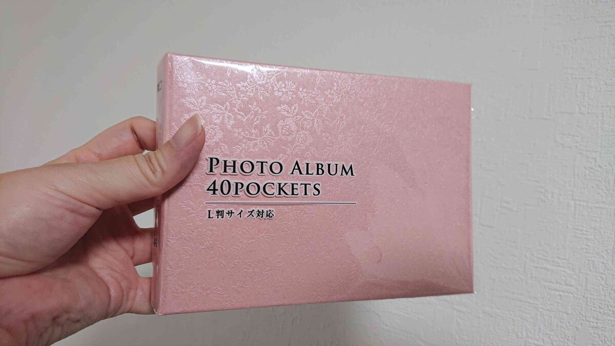 セリアの「seria フォトアルバム 40ポケット 花柄」の模様がおしゃれ