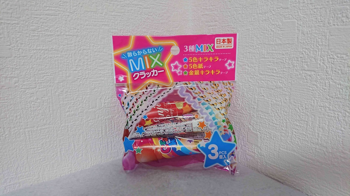 セリアの「散らからないMIXクラッカー 3個入り」