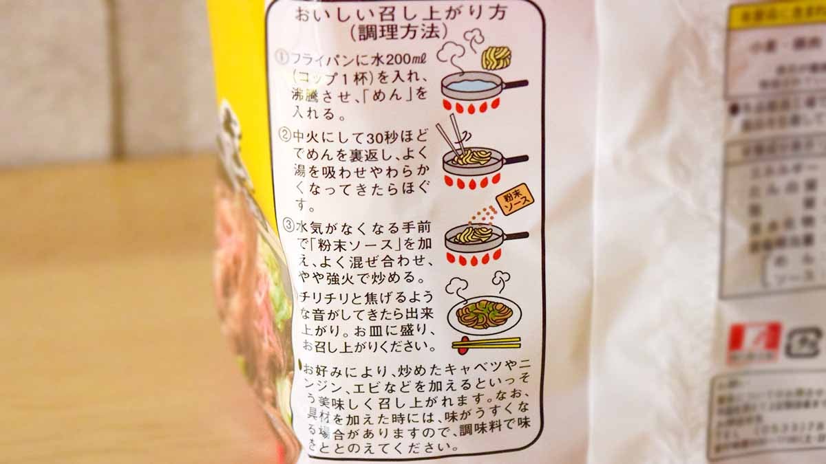 湯煎ではなく、フライパン調理品です。