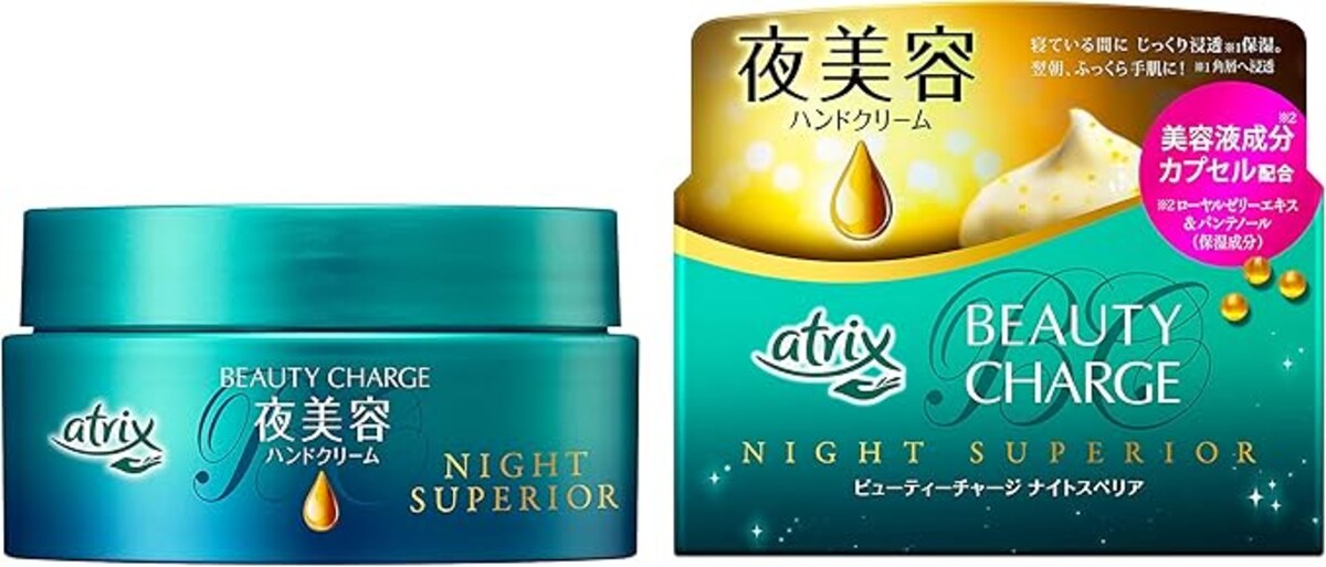 出典：Amazon