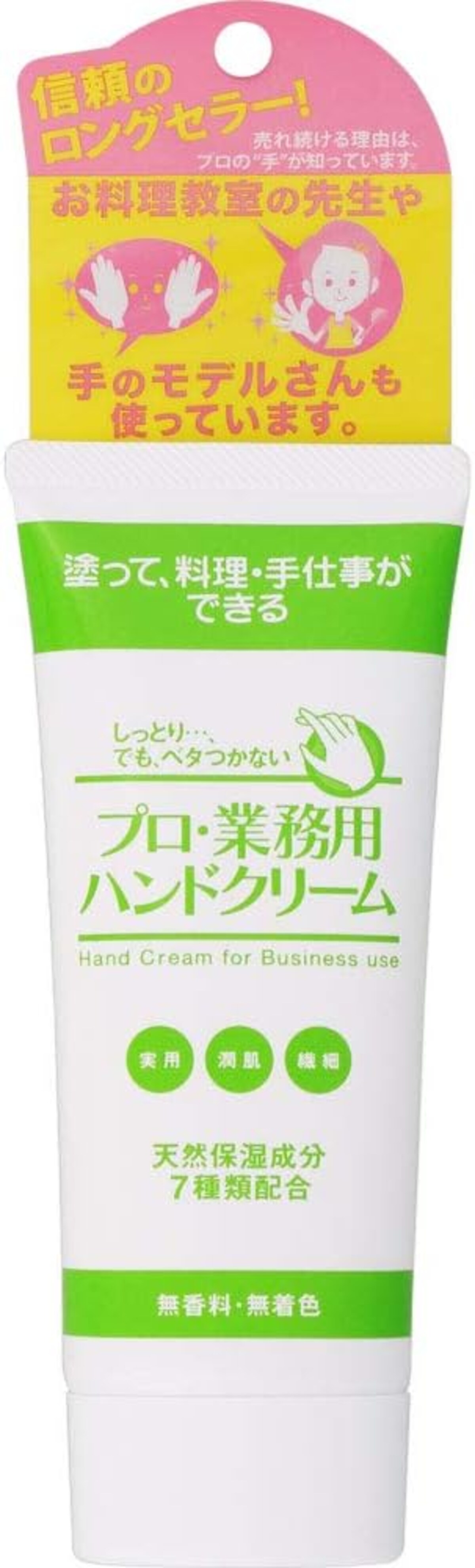 出典：Amazon