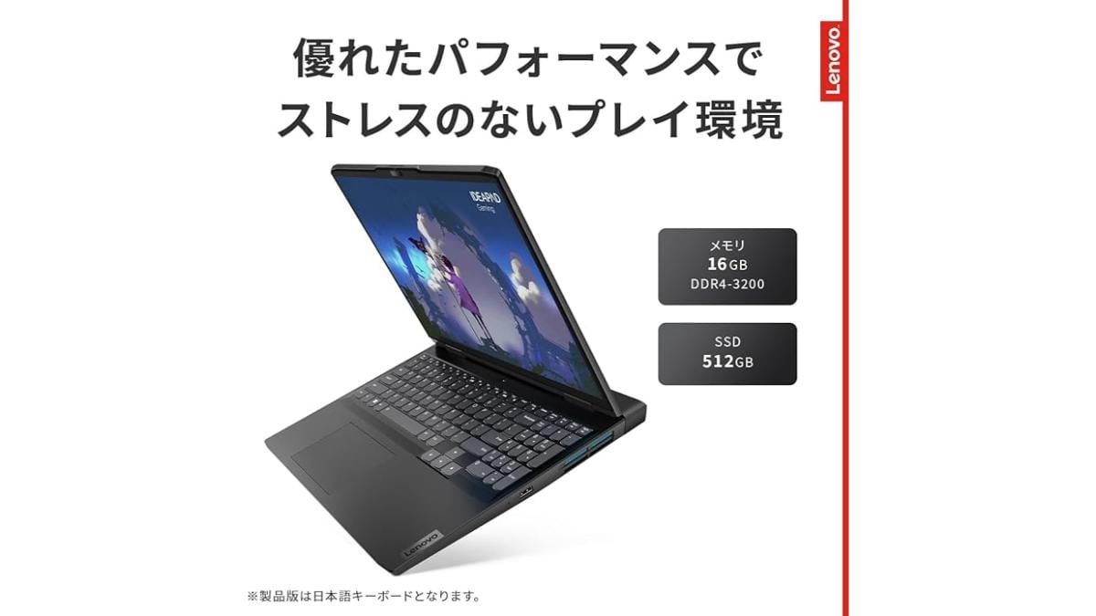 画像引用：Amazon(https://www.amazon.co.jp/gp/aw/d/B0BT1P3XBJ)