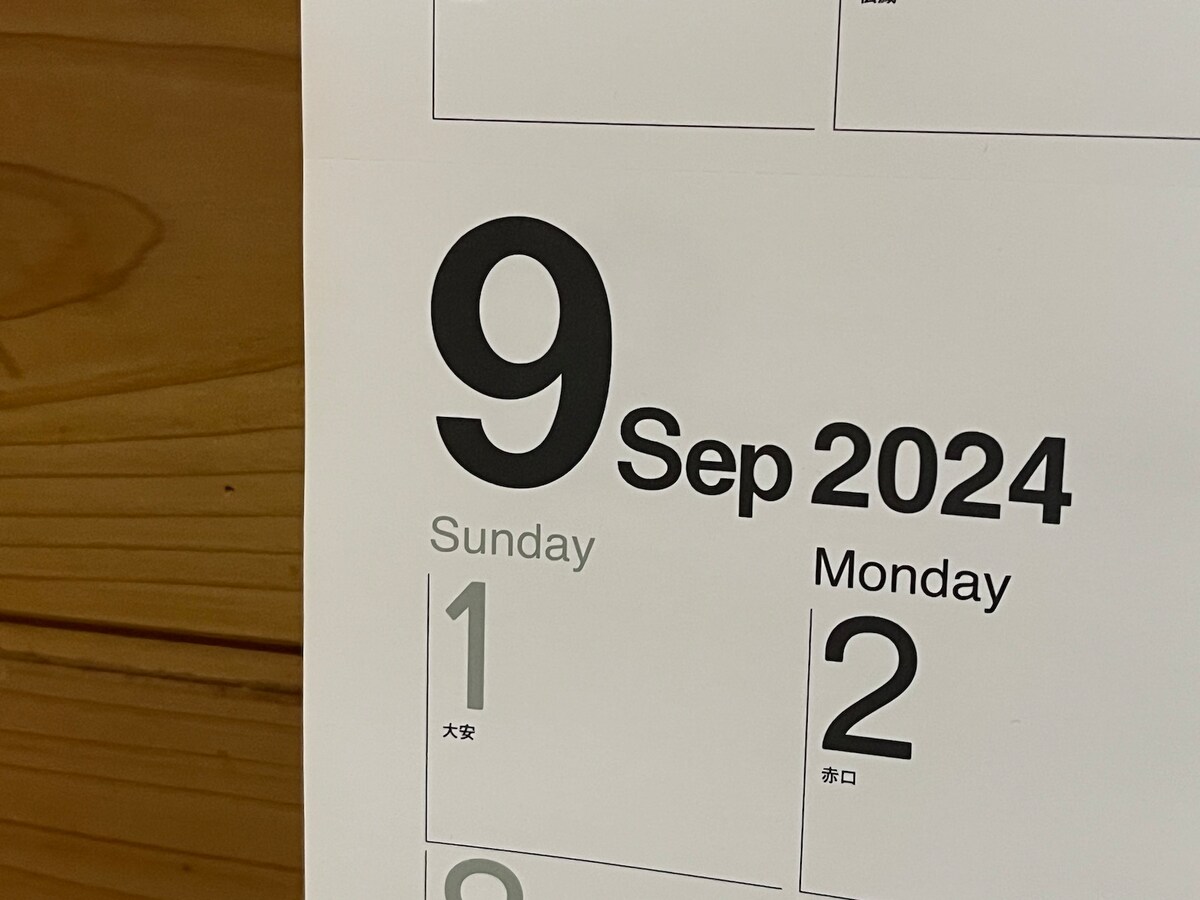 メルカリで9月に夏物を出品してもいいの？