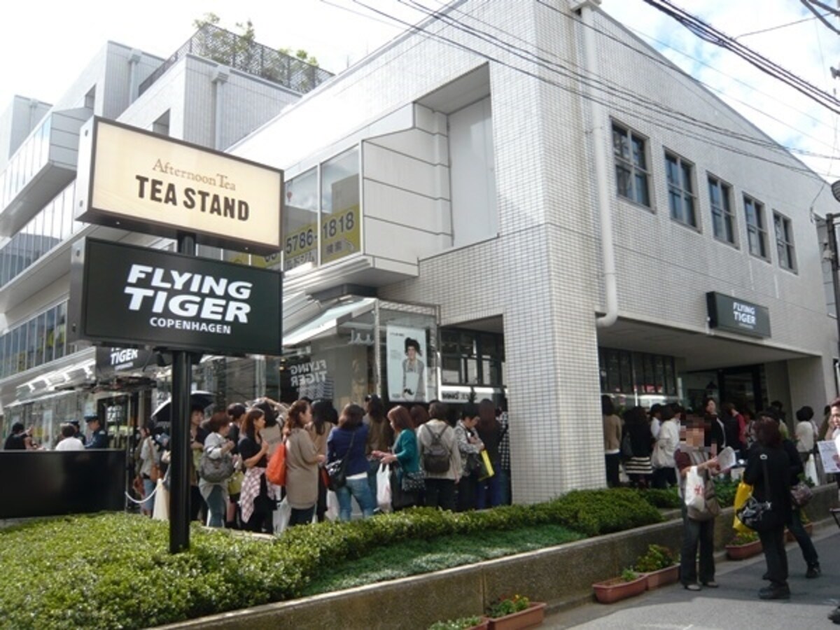 フライングタイガーコペンハーゲン