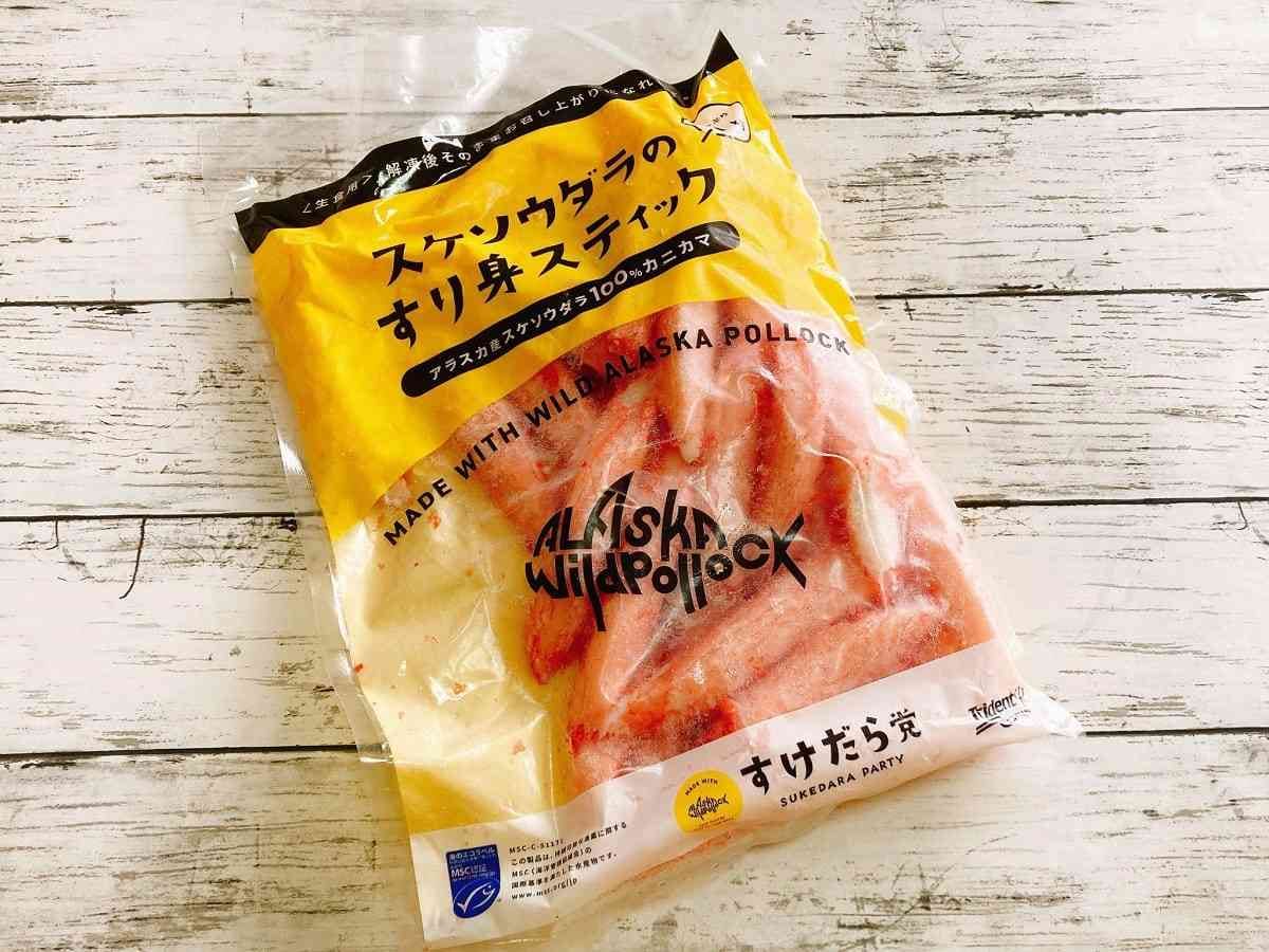コストコ カニカマ