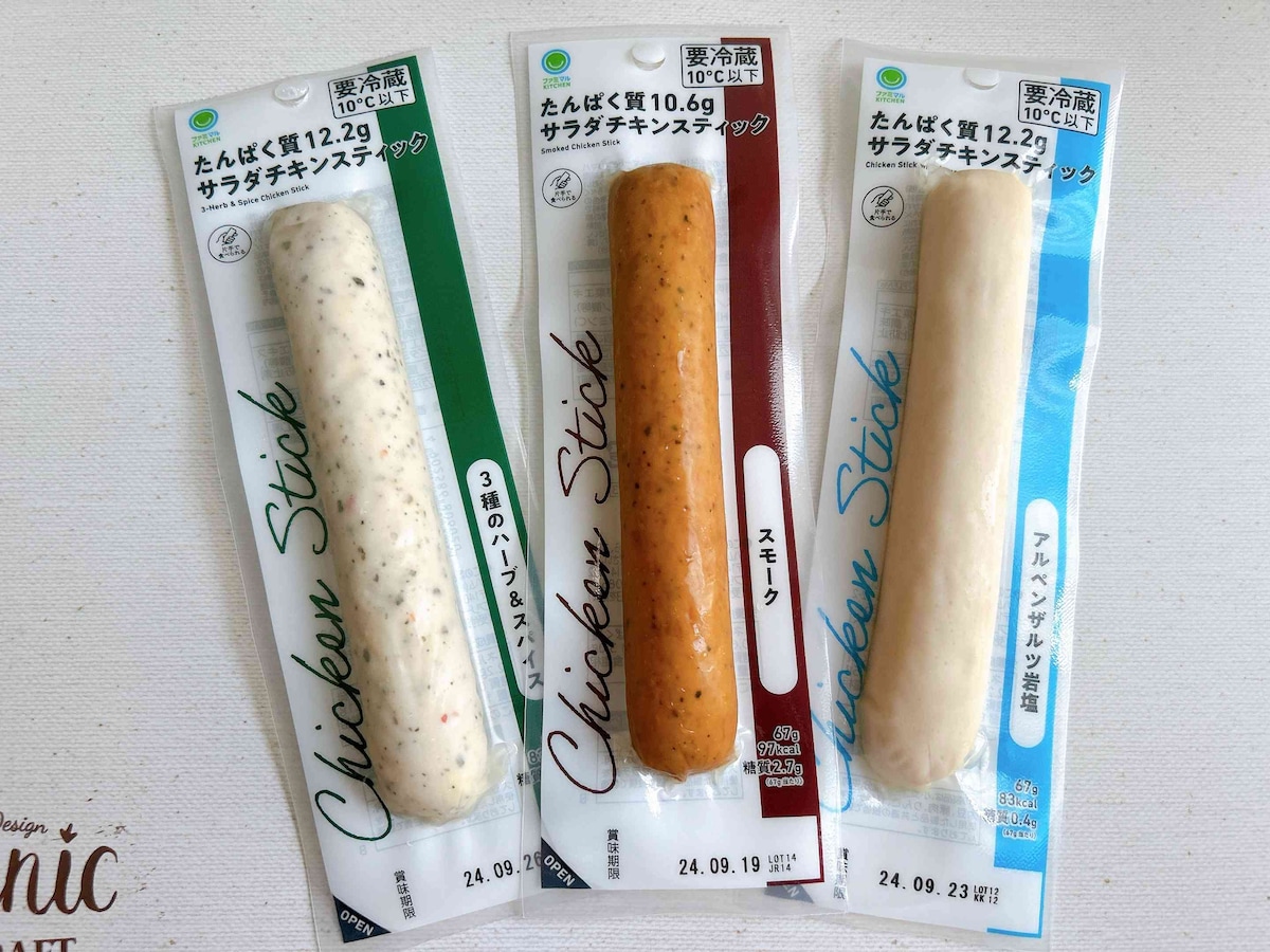 高級ソーセージのようなサラダチキンスティック