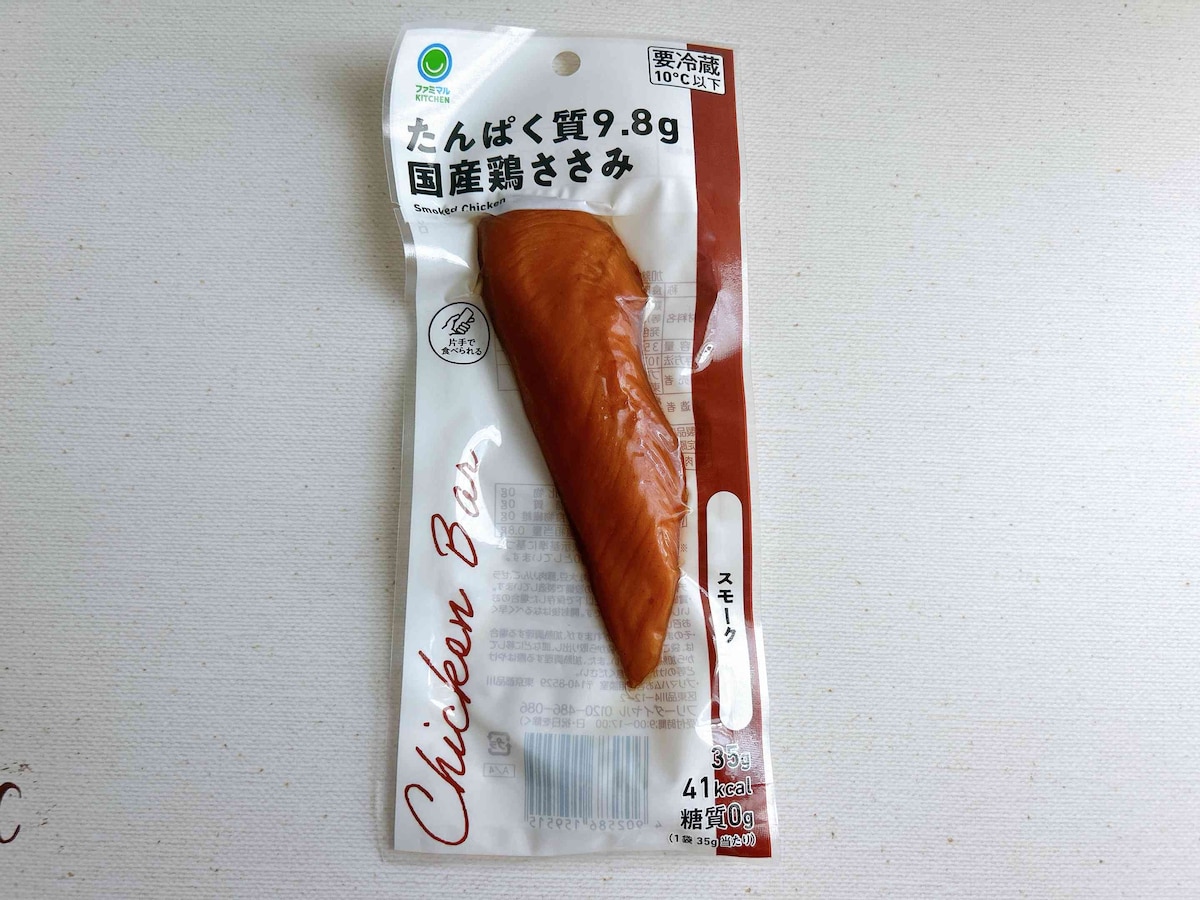 片手でも食べやすい「たんぱく質9.8g 国産鶏ささみ スモーク」