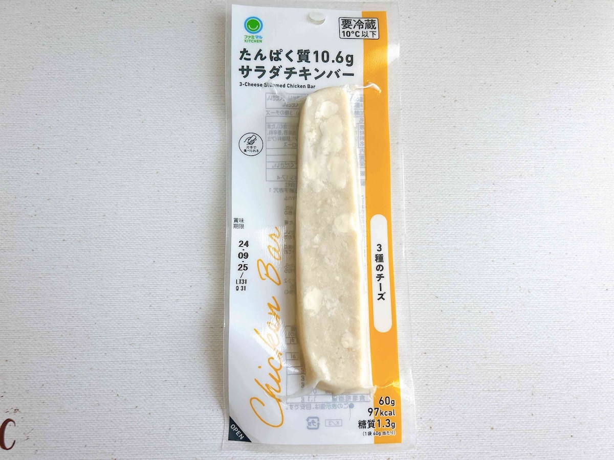 3種類のチーズを使った濃厚な味わいが人気「たんぱく質10.6g サラダチキンバー 3種のチーズ」