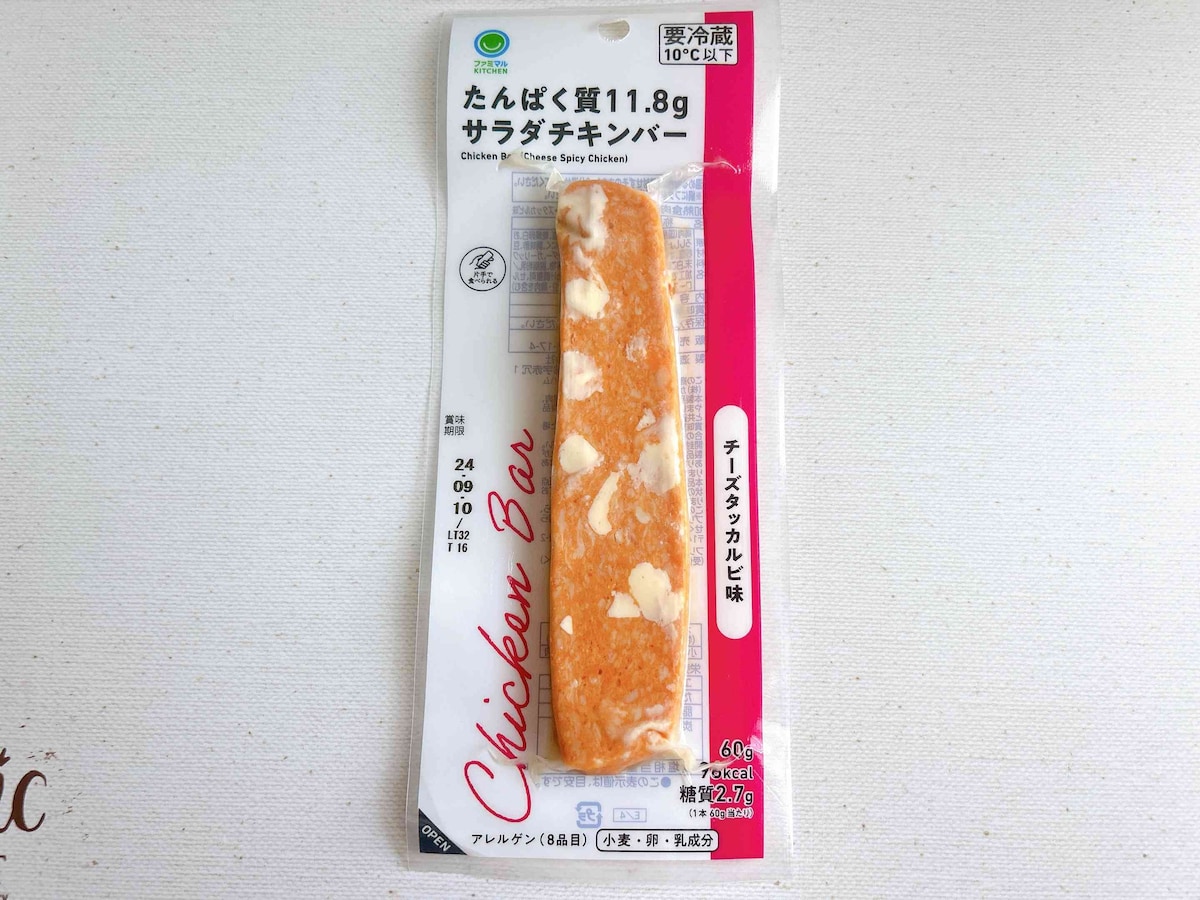痺れるような辛さがやみつきになること間違いなし！ 「たんぱく質11.8g サラダチキンバー チーズタッカルビ味」