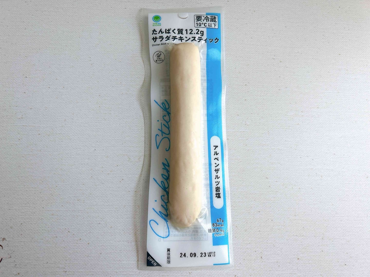 塩気の中に感じるお肉本来の甘みがおいしい「たんぱく質12.2g サラダチキンスティック アルペンザルツ岩塩」