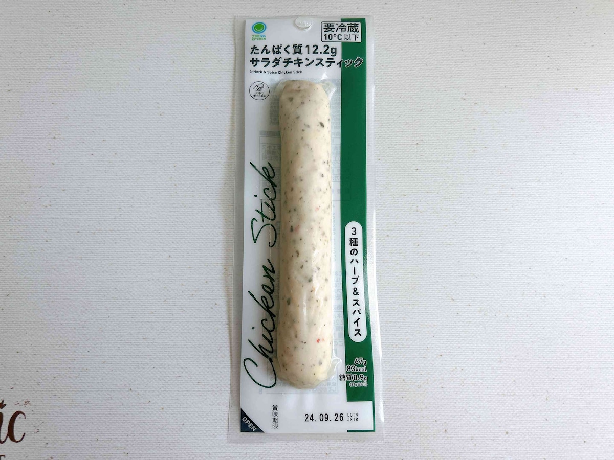ハーブのリッチな香りが高級感のある「たんぱく質12.2g サラダチキンスティック 3種のハーブ＆スパイス」