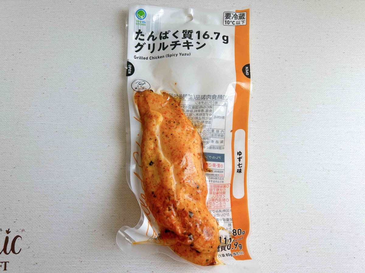 さわやかなゆずの香りに癒される「たんぱく質16.7g グリルチキン ゆず七味」