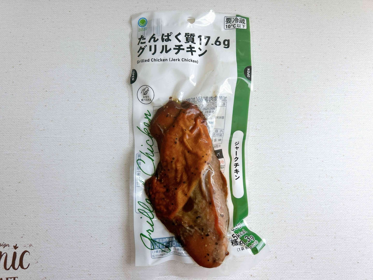 食べれば食べるほどクセになる不思議な味わい「たんぱく質17.6g グリルチキン ジャークチキン」