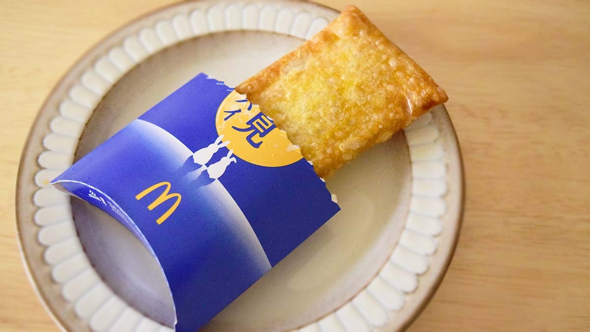 きなこもちとあんこの月見パイ