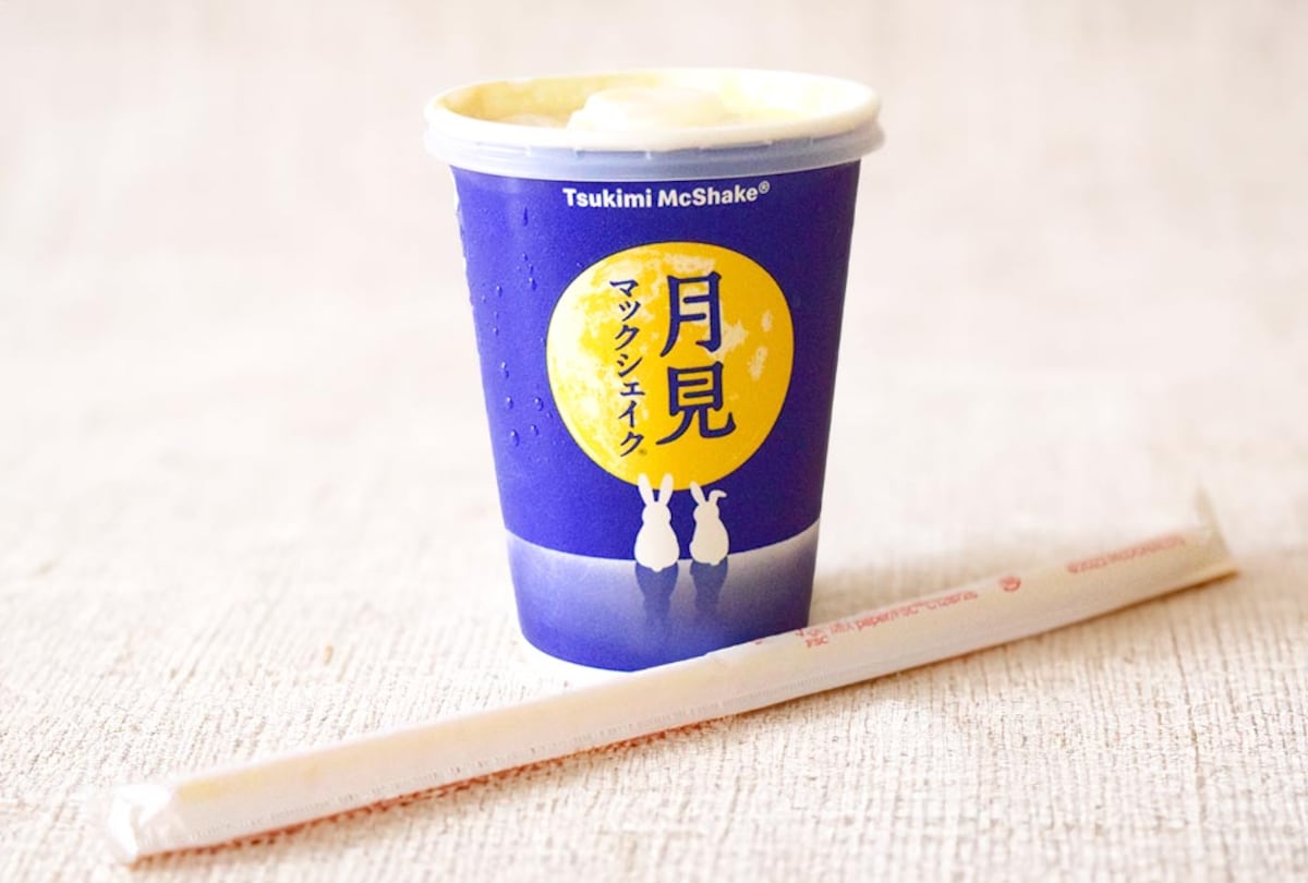 月見マックシェイクカスタードプリン味