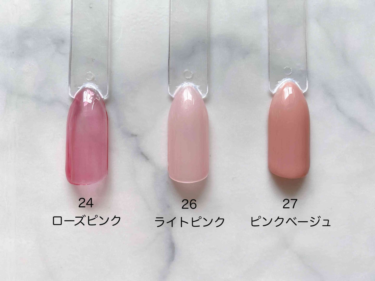 （左から）24 ローズピンク、26 ライトピンク、27 ピンクベージュ