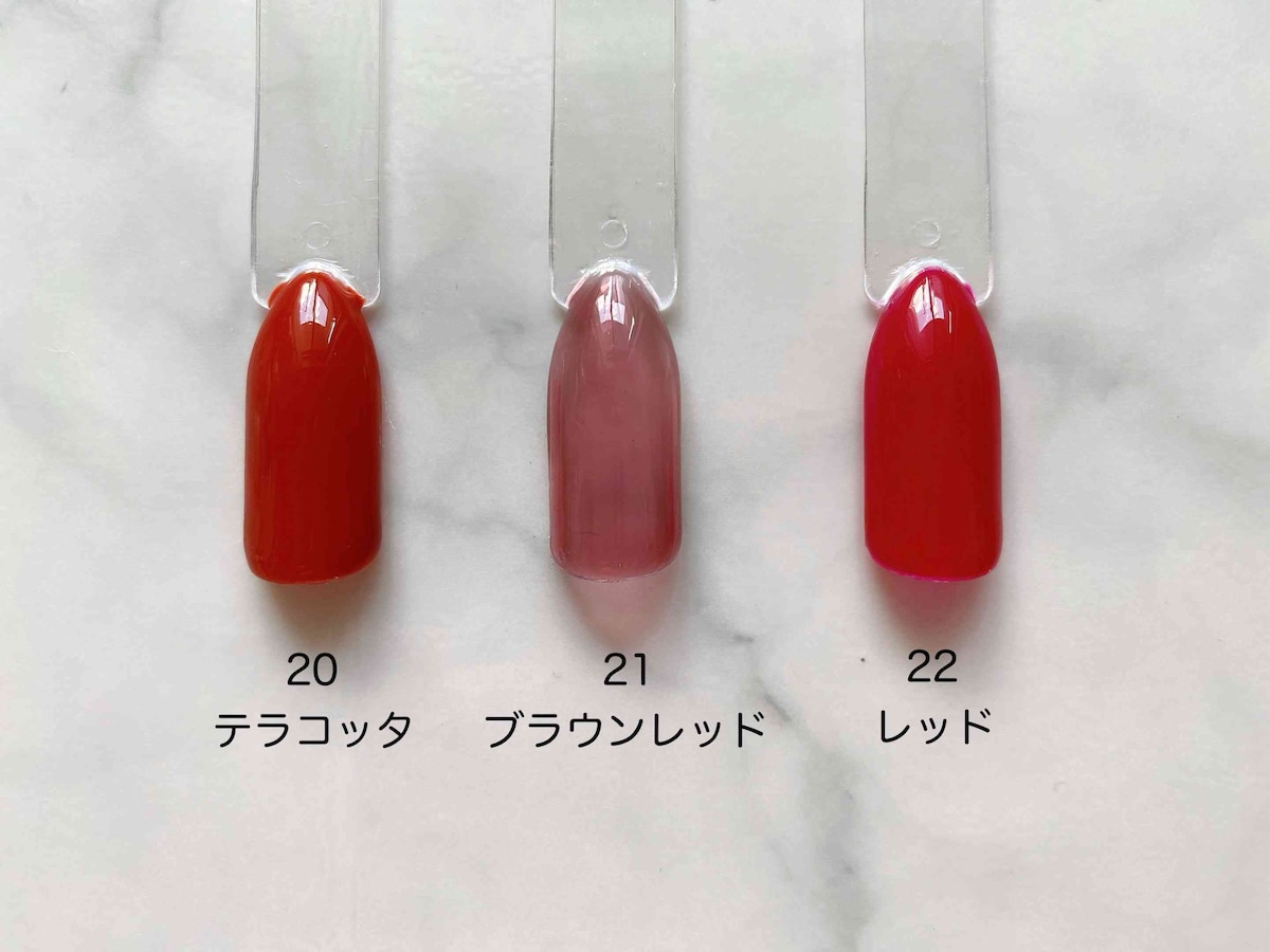 （左から）20 テラコッタ、21 ブラウンレッド、22 レッド