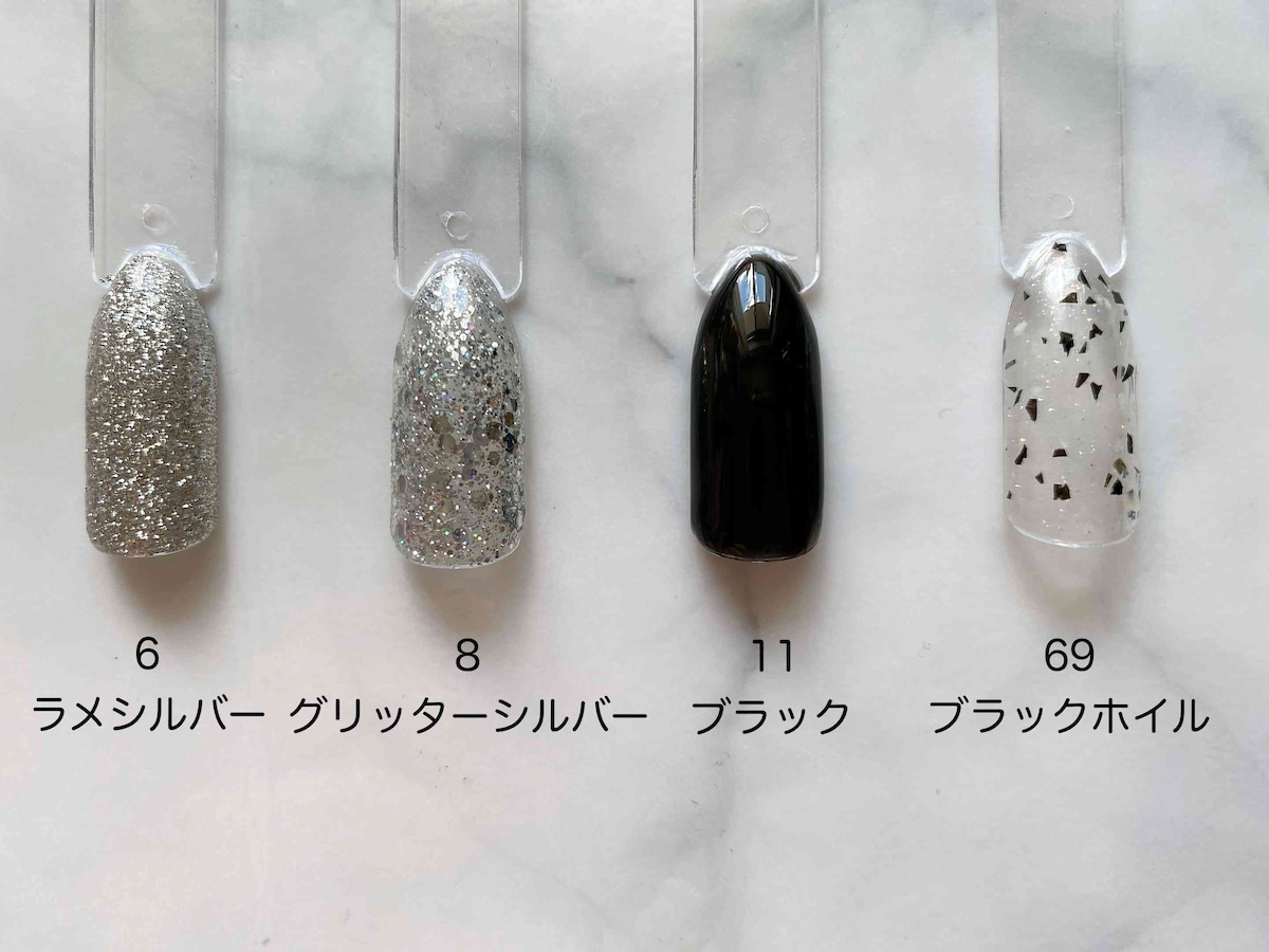 （左から）6 ラメシルバー、8 グリッターシルバー、11 ブラック、ジェルネイルDA 69 ブラックホイル