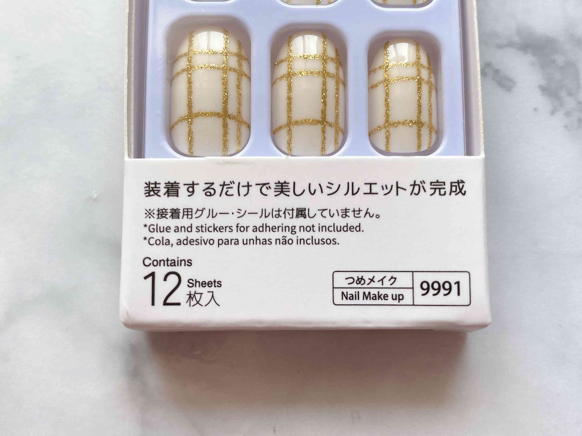 着用のシールやグルーは別途用意が必要