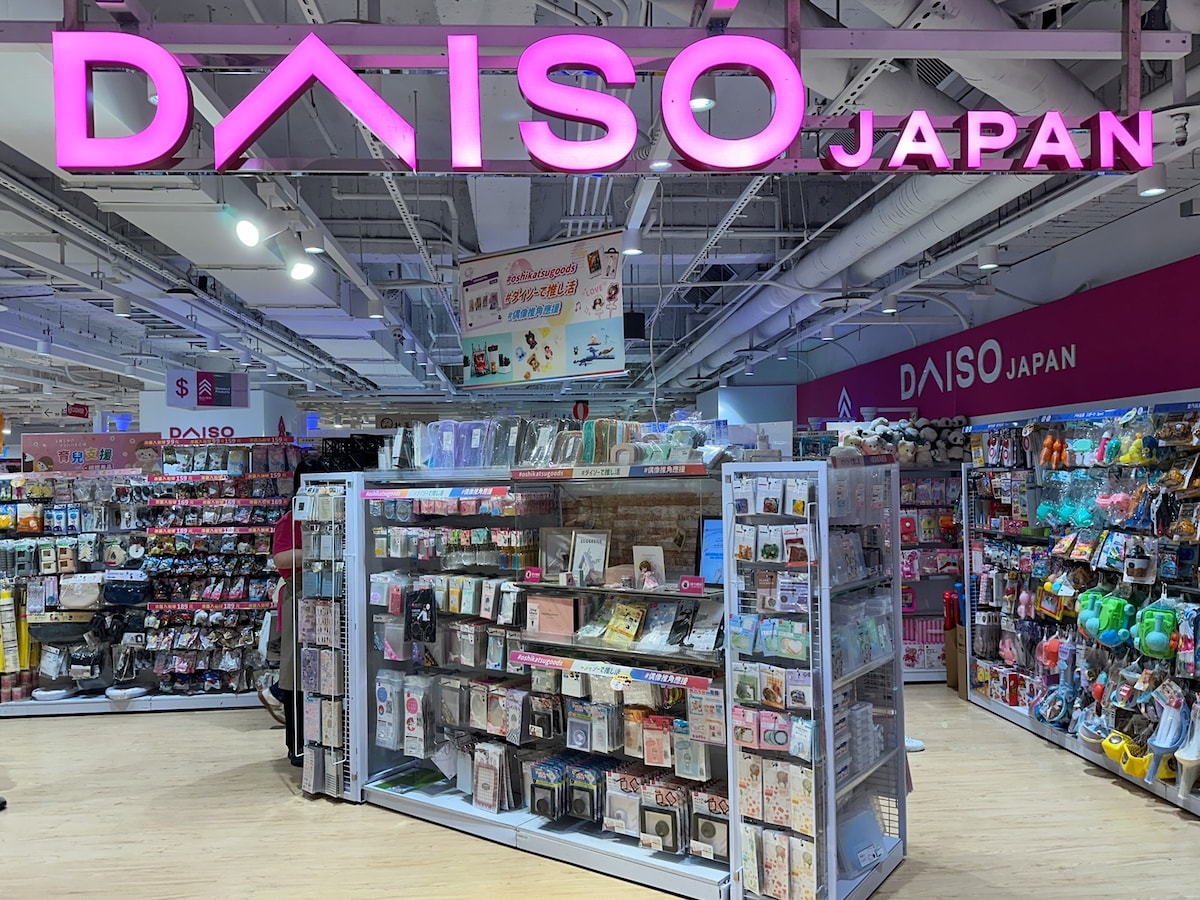ダイソー 明曜百貨店