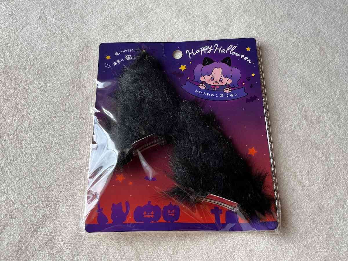 セリアの「ハロウィンふわふわねこ耳　2個入り」