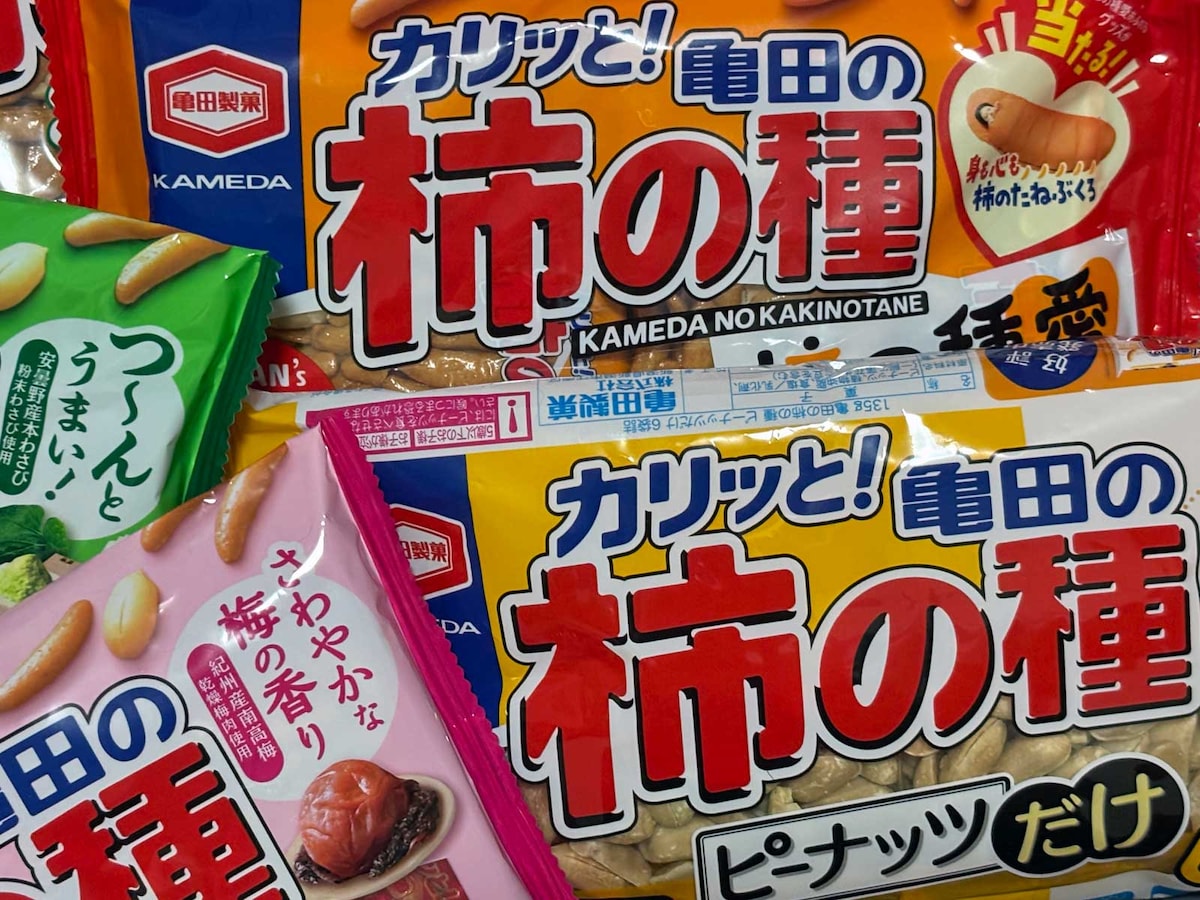 亀田の柿の種のパッケージ