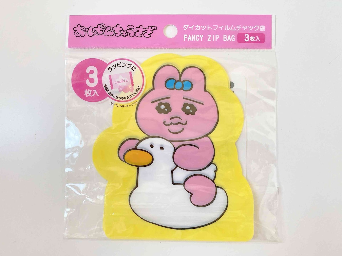 おぱんちゅうさぎ型のフィルムチャック袋がかわいすぎる！ 「おぱんちゅうさぎ ダイカットフィルムチャック袋」